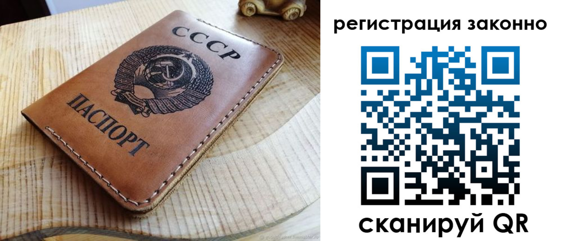 миграционный учет в Воткинске