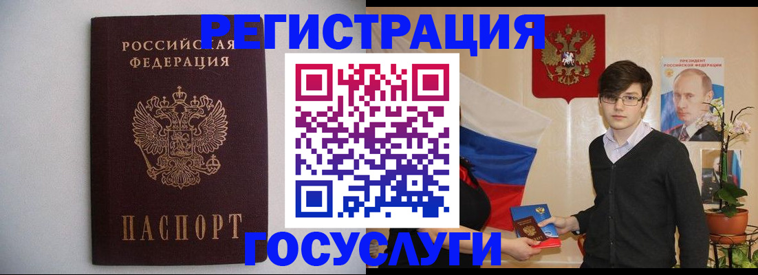 прописка законно в Воткинске