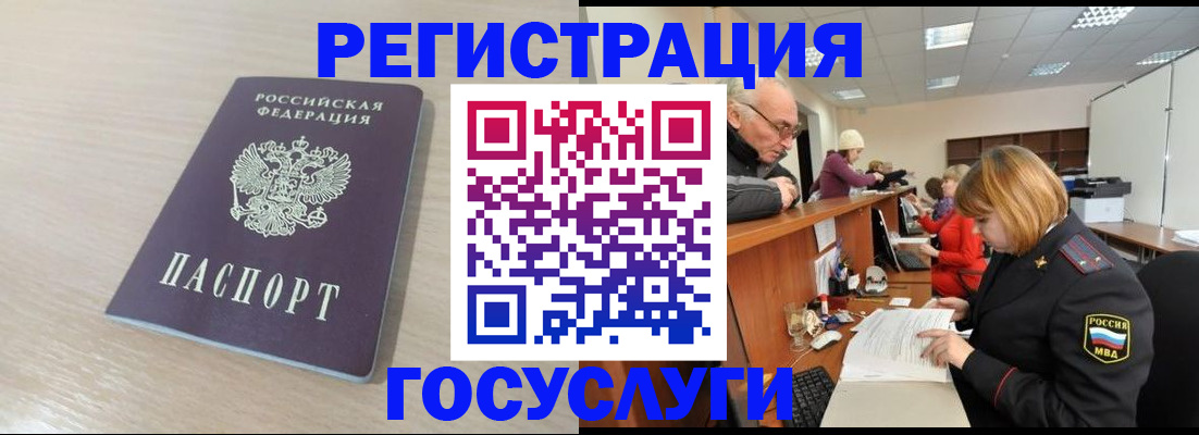 где прописаться в Воткинске